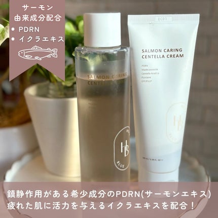 サーモンケアリングセンテラトナー/Heve Blue/化粧水を使ったクチコミ(2枚目)