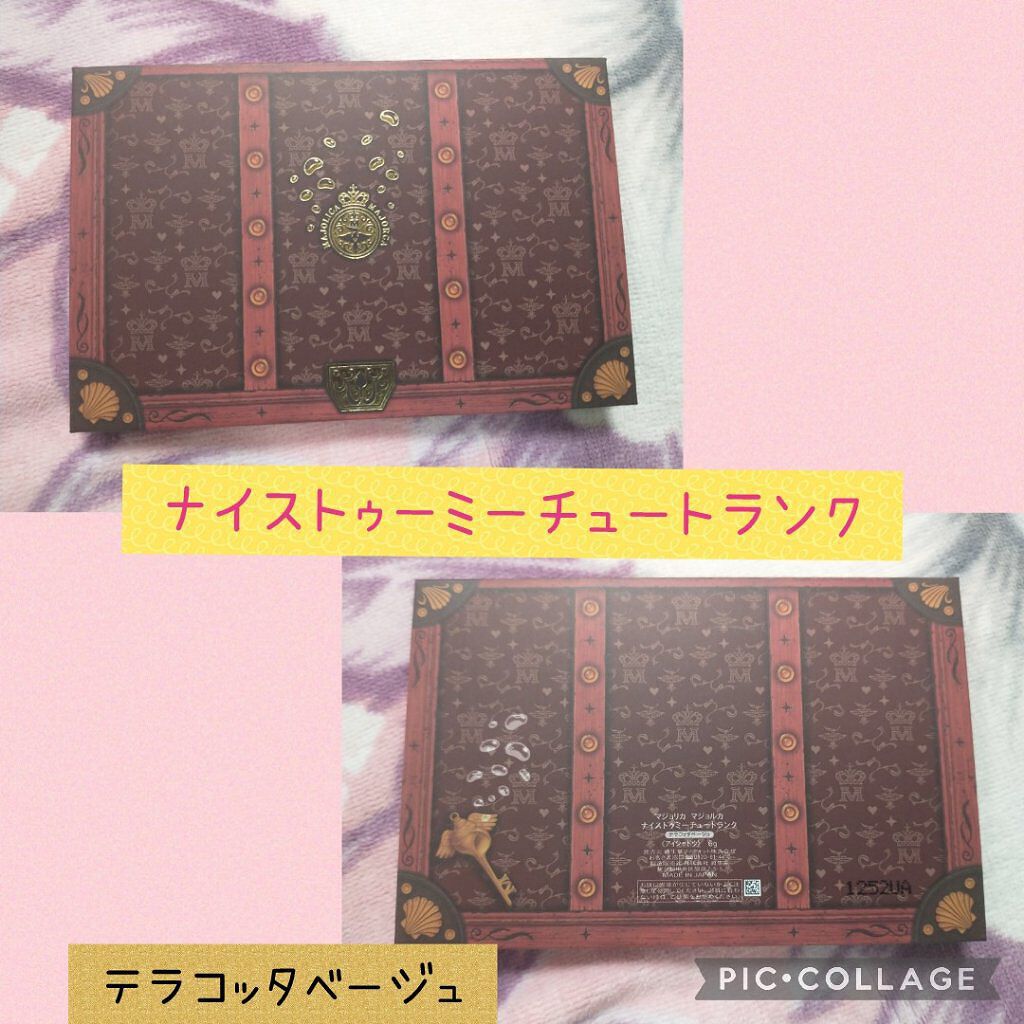 ダブルバブルルージュ/MAJOLICA MAJORCA/口紅を使ったクチコミ（2枚目）