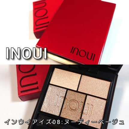 インウイ アイズ/INOUI/アイシャドウパレットを使ったクチコミ(2枚目)