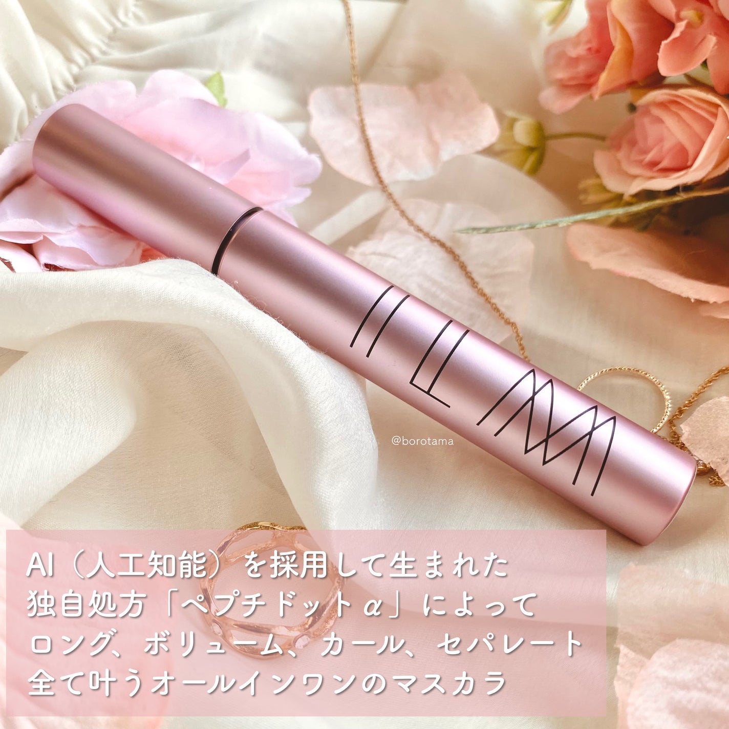 リキッドアイライナーR4/ラブ・ライナー/リキッドアイライナーを使ったクチコミ(2枚目)