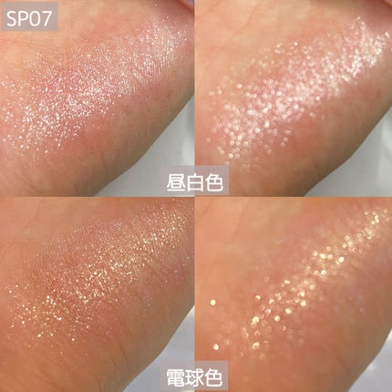 マルチカラーバリエーション スパークル/チャコット・コスメティクス/単色アイシャドウを使ったクチコミ(6枚目)