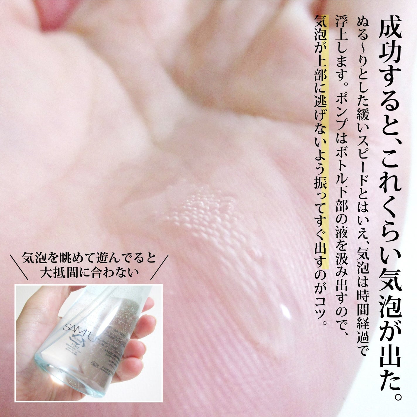 ガラクトポアO₂トナー/SAM'U/化粧水を使ったクチコミ(4枚目)