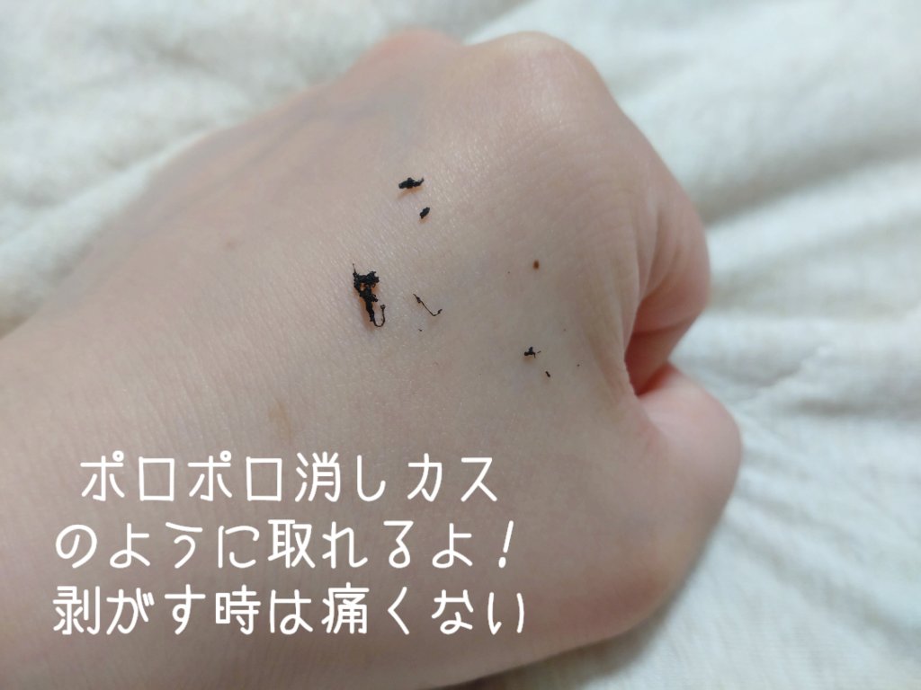 眉ティントSVR 03 ライトブラウン/Fujiko/眉ティントを使ったクチコミ（3枚目）