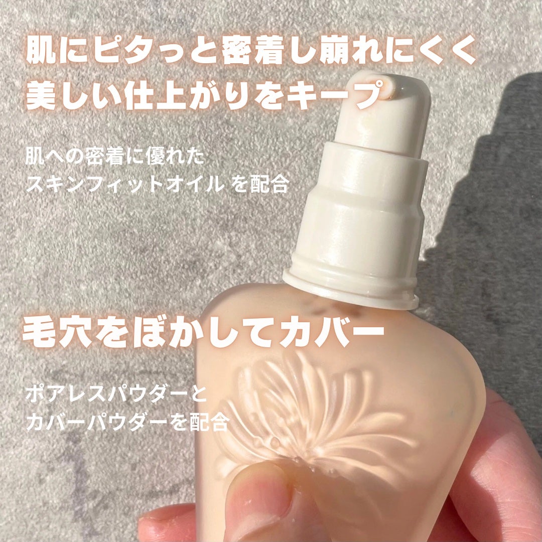 プロテクティング ファンデーション プライマー /PAUL & JOE BEAUTE/化粧下地を使ったクチコミ(4枚目)