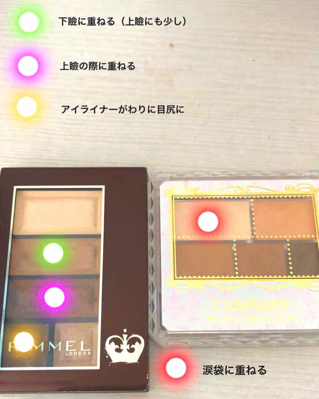 ðãããð on LIPS ãæ¯æ¥ã¡ã€ã¯ç¶ãã§ãâ§ïžèªå䌌åã£ãè²ã®ãªãããå¡ã£ãã宿ã§ã..ãïŒ2æç®ïŒ