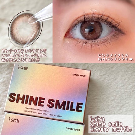 ディオール アディクト リップ ティント 771 ナチュラル ベリー/Dior/リップティントの画像