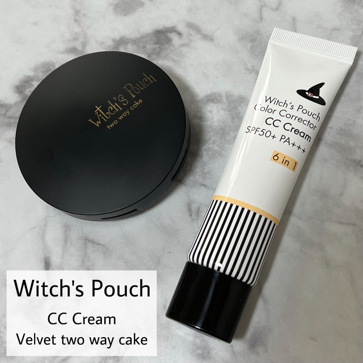 CCクリーム N/Witch's Pouch/CCクリームを使ったクチコミ（1枚目）