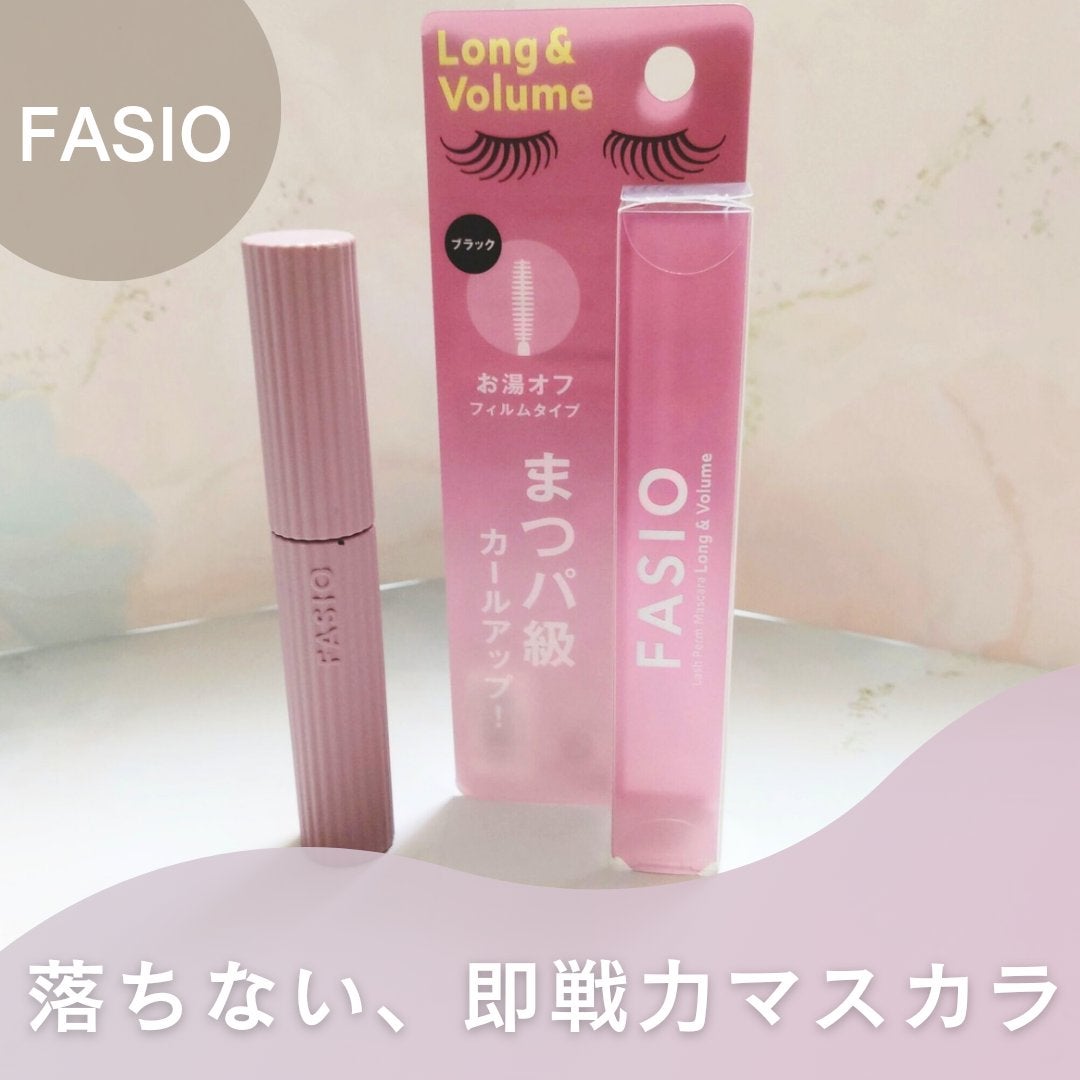 まつパ級 フィルム マスカラ (ロング&ボリューム)/FASIO/マスカラを使ったクチコミ(1枚目)