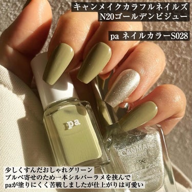 pa ネイルカラー/pa nail collective/マニキュアを使ったクチコミ（3枚目）