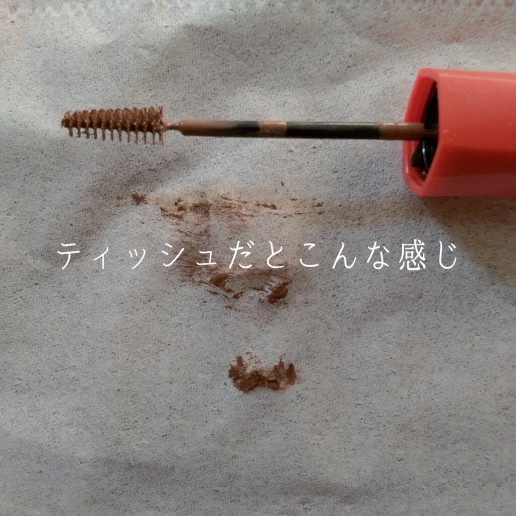 フィルム眉カラー/デジャヴュ/眉マスカラを使ったクチコミ（3枚目）