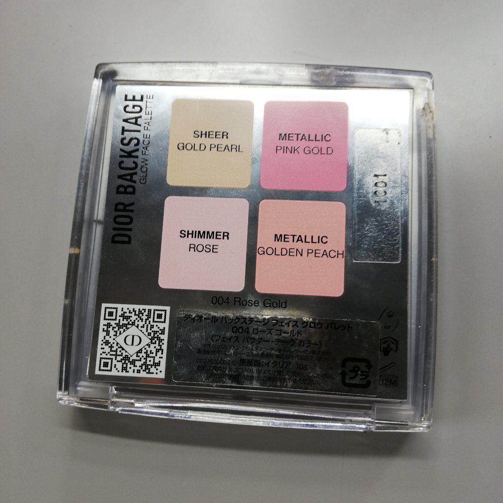 ディオール バックステージ フェイス グロウ パレット/Dior/ハイライトを使ったクチコミ（2枚目）
