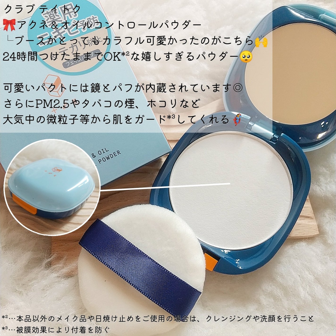 ブロウライナー/DAISY DOLL by MARY QUANT/アイブロウペンシルを使ったクチコミ(5枚目)