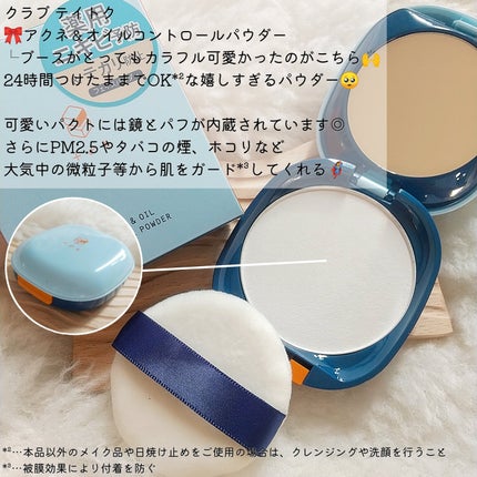 ブロウライナー/DAISY DOLL by MARY QUANT/アイブロウペンシルを使ったクチコミ(5枚目)