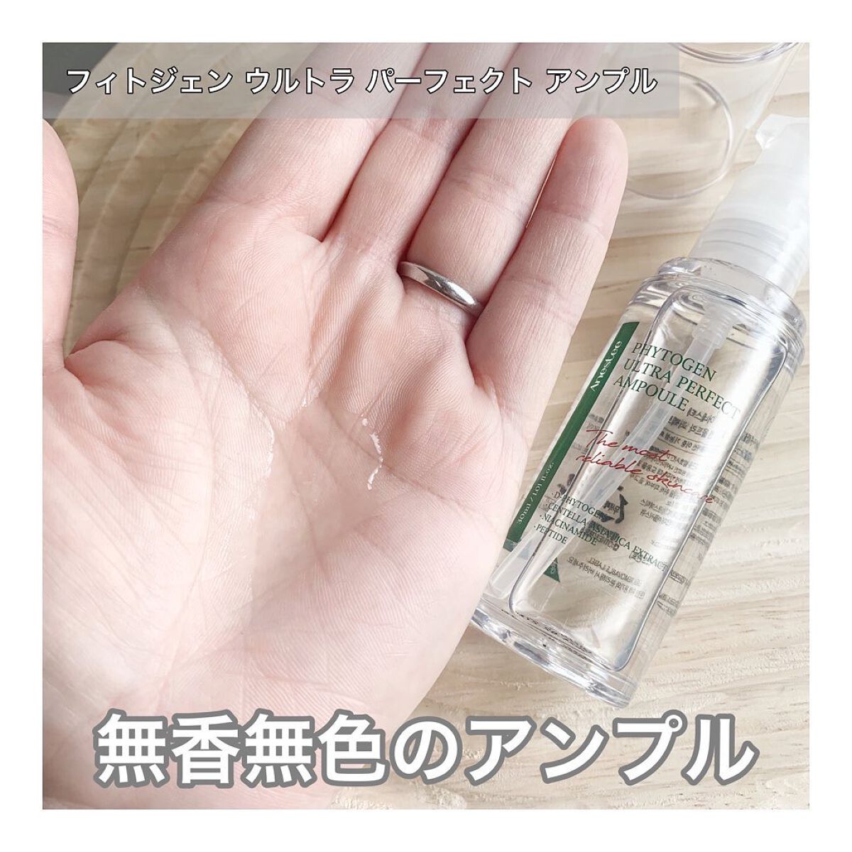 フィトジェン 弱酸性 バランス ジェル クレンザー/Anestee/洗顔フォームを使ったクチコミ（2枚目）