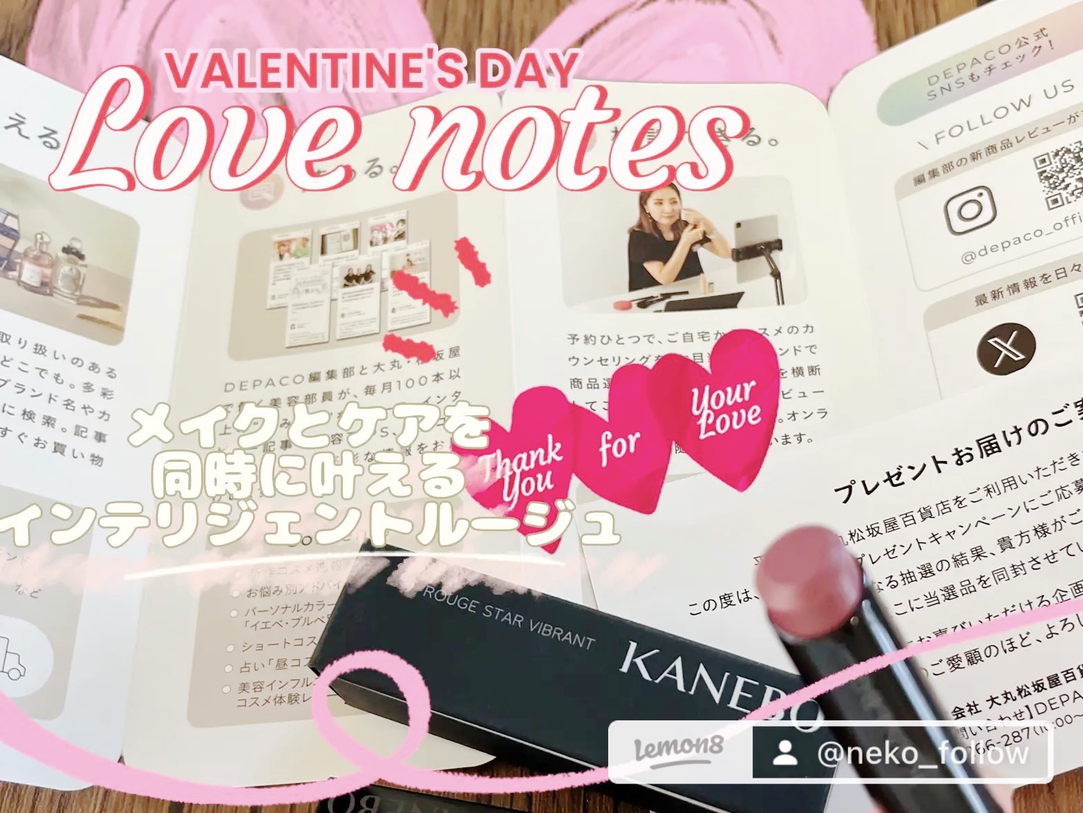 カネボウ モイスチャールージュネオ/KANEBO/口紅を使ったクチコミ（2枚目）