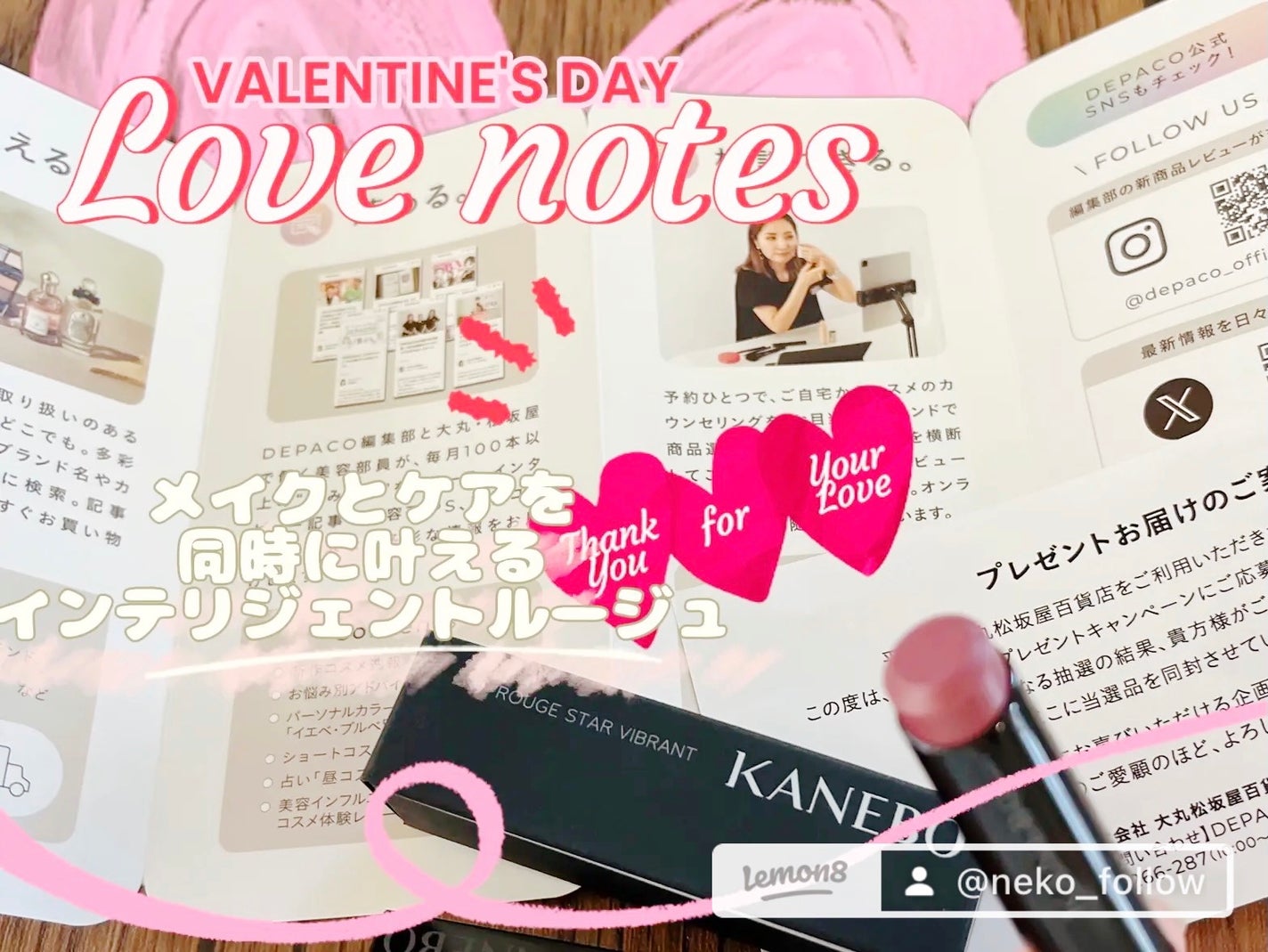 カネボウ モイスチャールージュネオ/KANEBO/口紅を使ったクチコミ(2枚目)