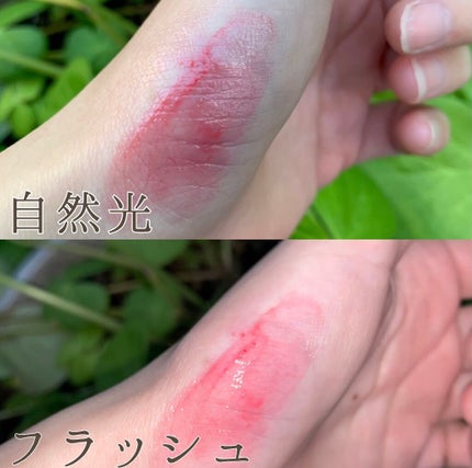 オペラ リップティント N/OPERA/リップティントを使ったクチコミ(2枚目)