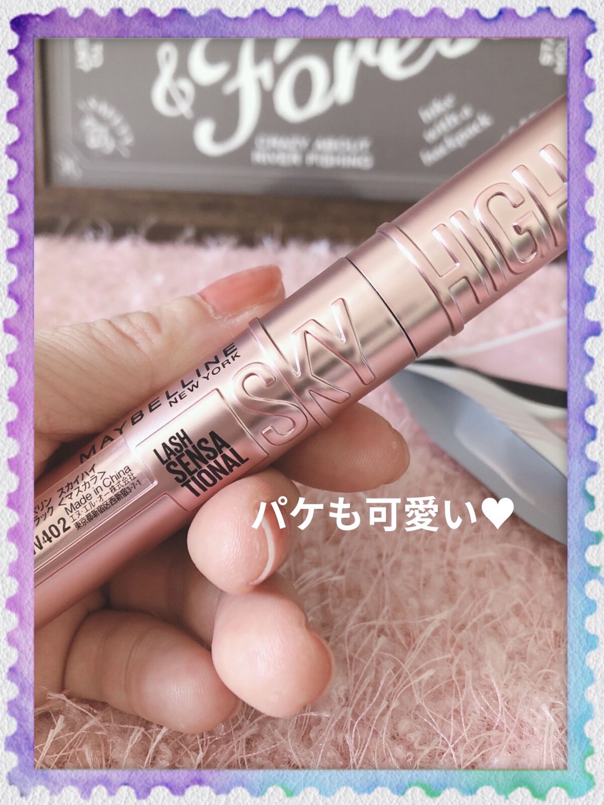 スカイハイ/MAYBELLINE NEW YORK/マスカラを使ったクチコミ（2枚目）