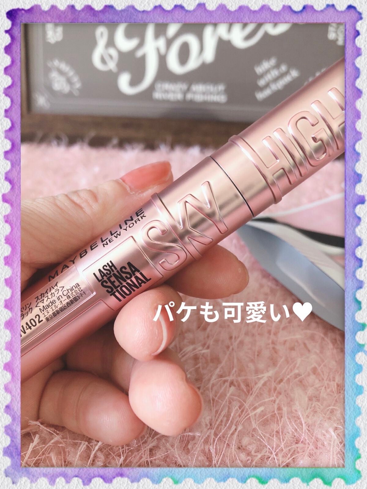 スカイハイ/MAYBELLINE NEW YORK/マスカラを使ったクチコミ(2枚目)