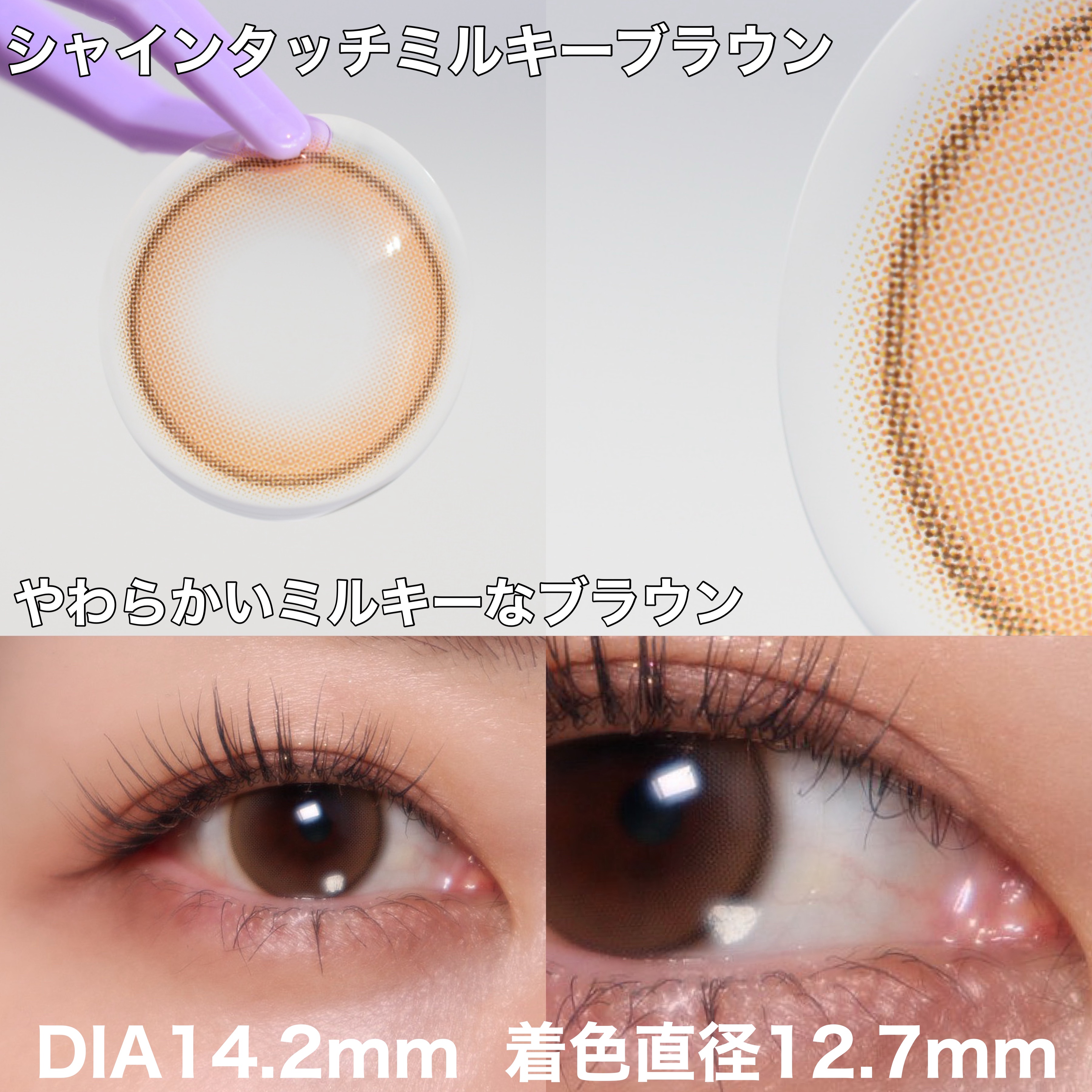 Spanish 1Day(スパニッシュ 1Day)/OLENS/ワンデー（１DAY）カラコンを使ったクチコミ（2枚目）