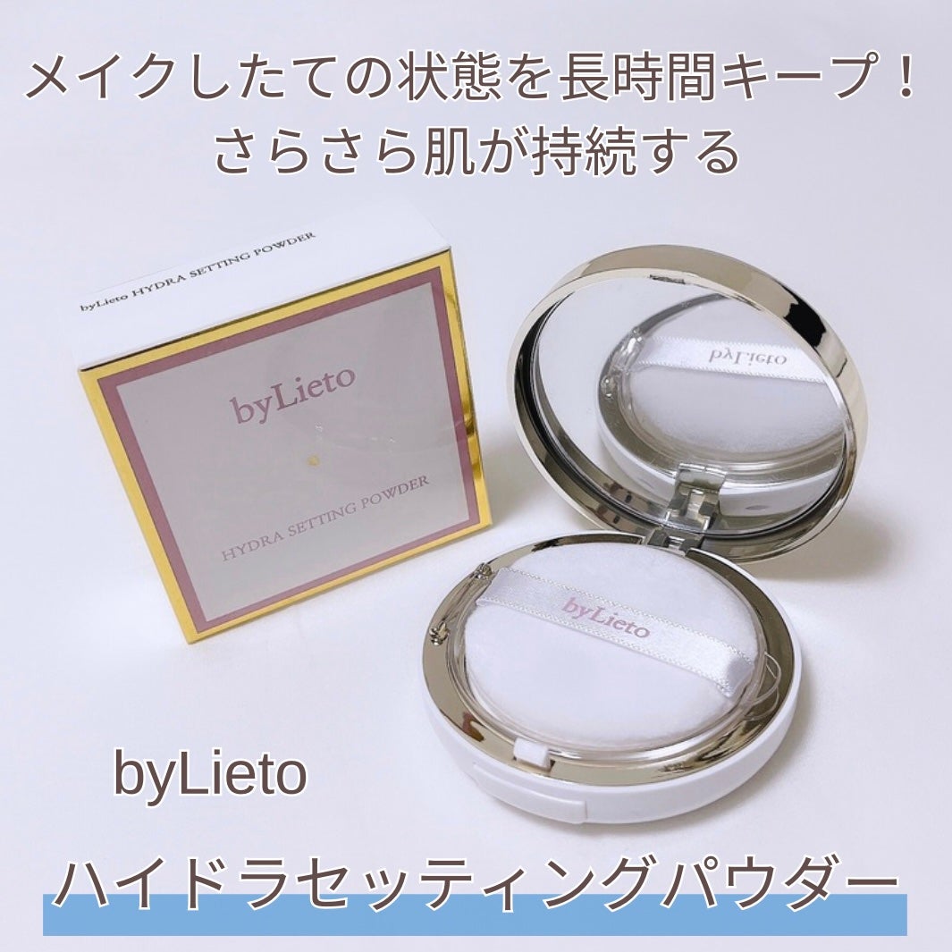 ハイドラセッティングパウダー/byLieto/プレストパウダーを使ったクチコミ(2枚目)