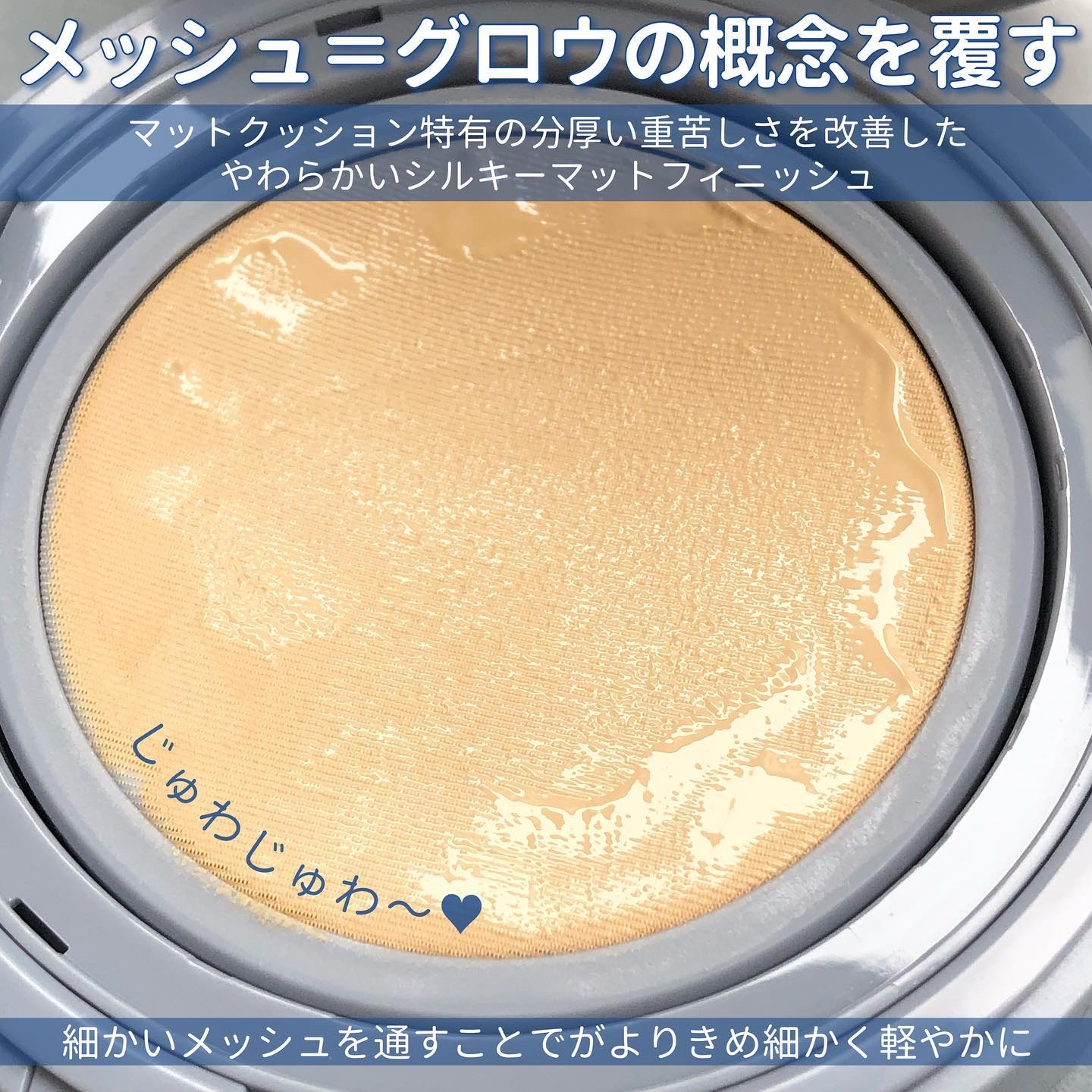 セカンドスキンメッシュマットクッション/hince/クッションファンデーションを使ったクチコミ（3枚目）