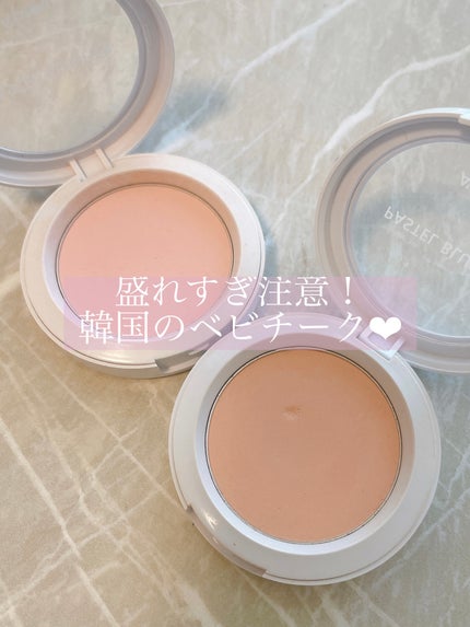 アピュー パステルブラッシャー/A’pieu/パウダーチークを使ったクチコミ(1枚目)