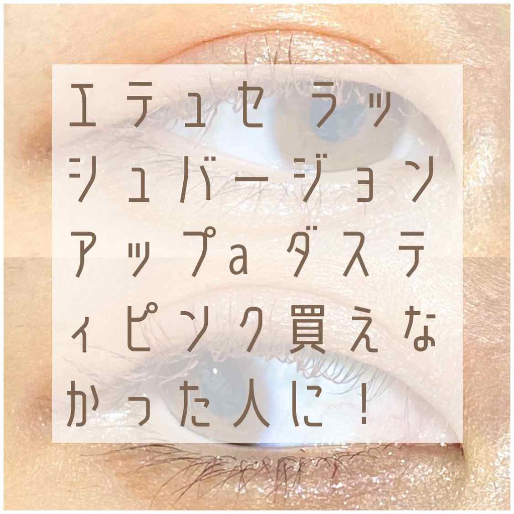 ロング＆カールマスカラ/WHOMEE/マスカラを使ったクチコミ（1枚目）