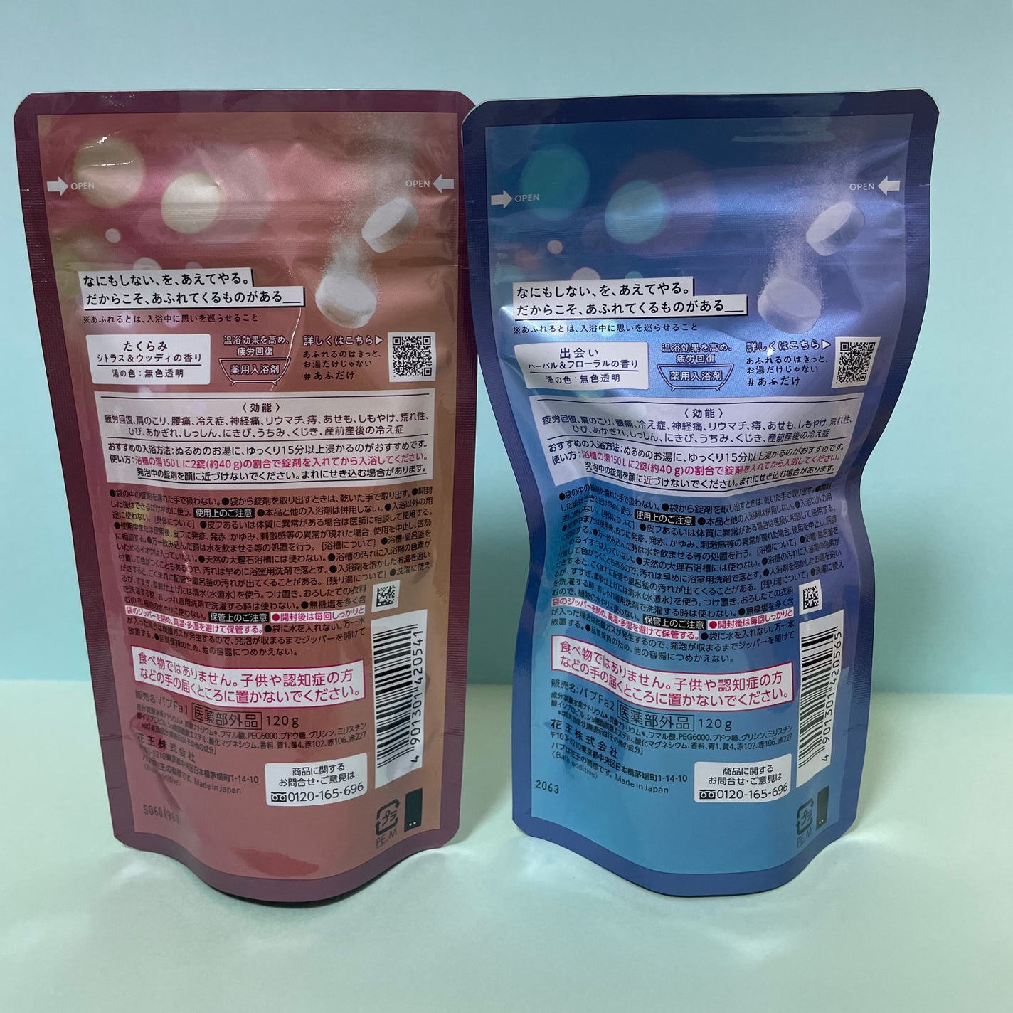 バブ あふれるのはきっと、お湯だけじゃない たくらみ シトラス&ウッディの香り/バブ/炭酸系入浴剤を使ったクチコミ(3枚目)