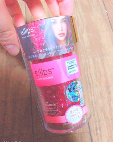 ヘアーオイル【ヘアエッセンス】/ellips/ヘアオイルを使ったクチコミ（1枚目）