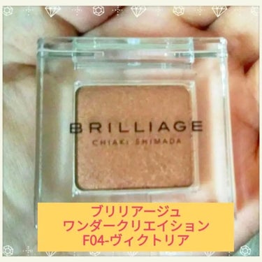 SLIM EYESHADOW STICK/U R GLAM/ジェル・クリームアイシャドウを使ったクチコミ（1枚目）