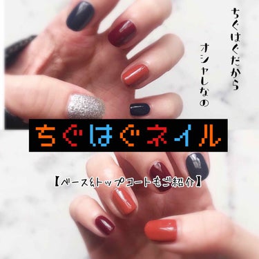 ネイルホリック Top coat/ネイルホリック/ネイルトップコート・ベースコートを使ったクチコミ（1枚目）