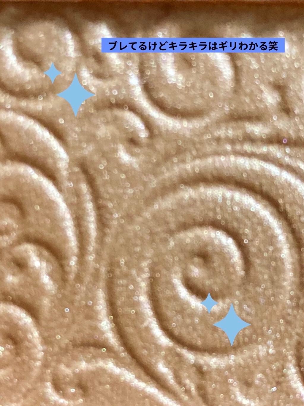 パールグロウハイライト/CEZANNE/パウダーハイライトを使ったクチコミ(2枚目)