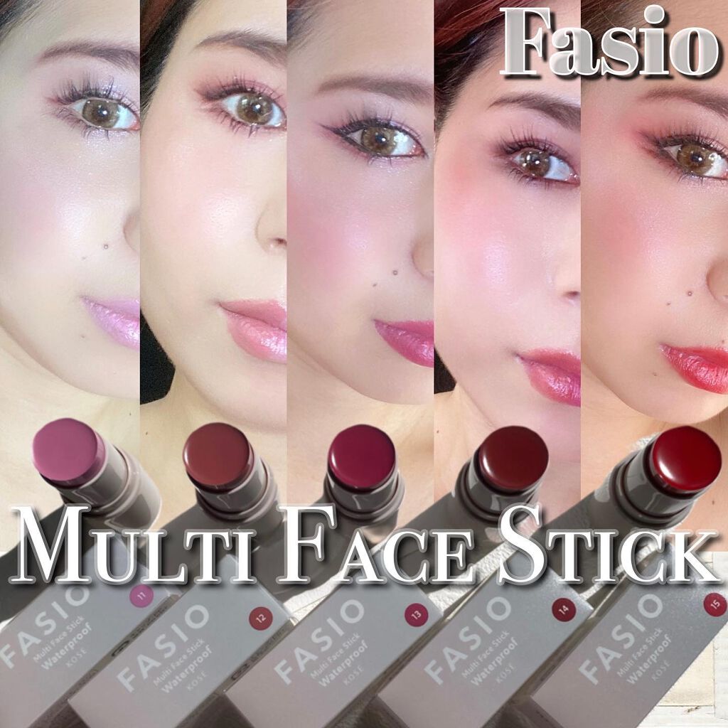 マルチフェイス スティック/FASIO/ジェル・クリームチークを使ったクチコミ（1枚目）