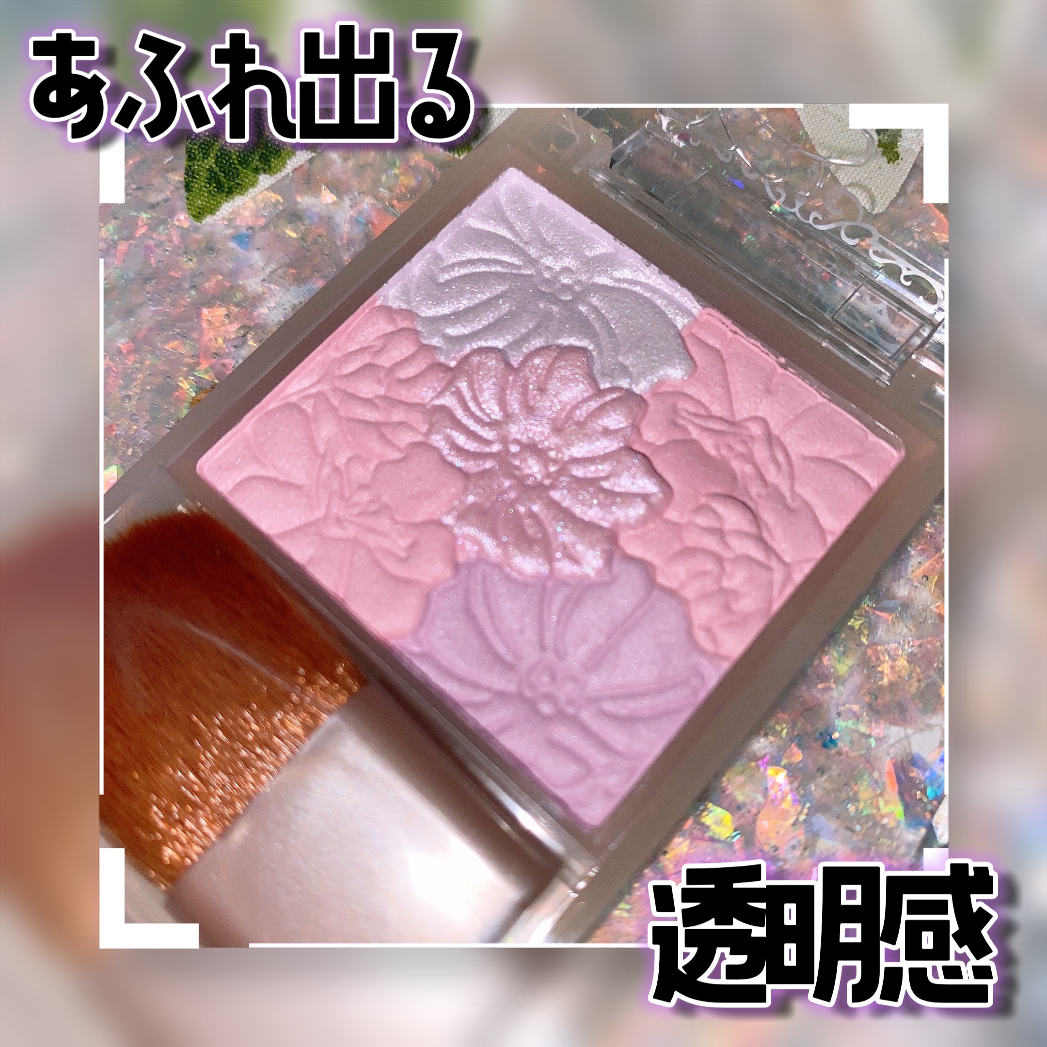 グロウフルールチークス（ブレンドタイプ）/キャンメイク/パウダーチークを使ったクチコミ（2枚目）