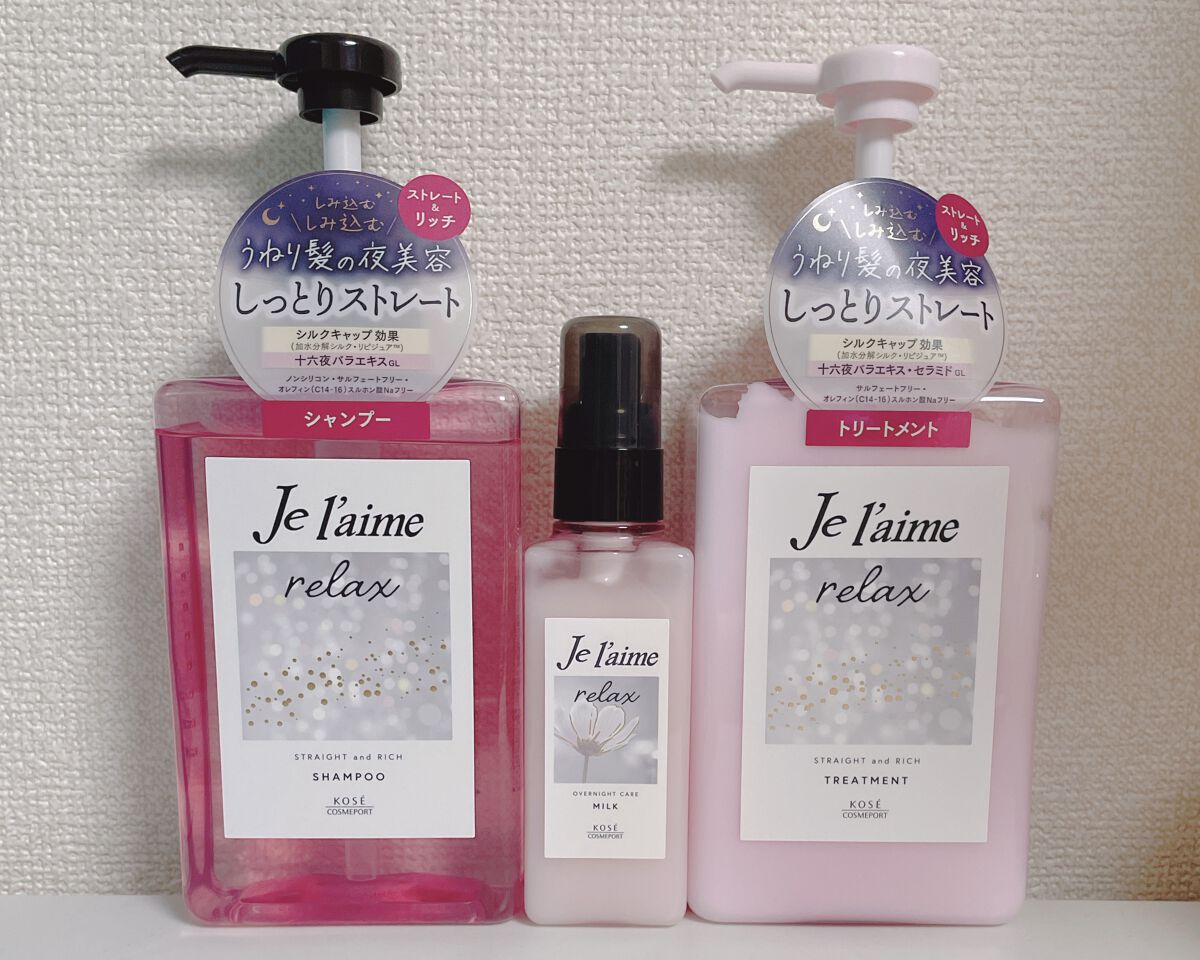 リラックス ミッドナイトリペア シャンプー／ヘアトリートメント (ストレート＆リッチ)/Je l'aime/市販シャンプーを使ったクチコミ（1枚目）