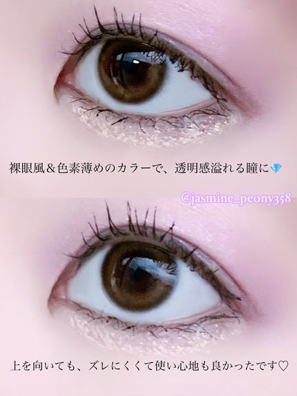 ReVIA 1day/ReVIA/ワンデー(1DAY)カラコンを使ったクチコミ(4枚目)