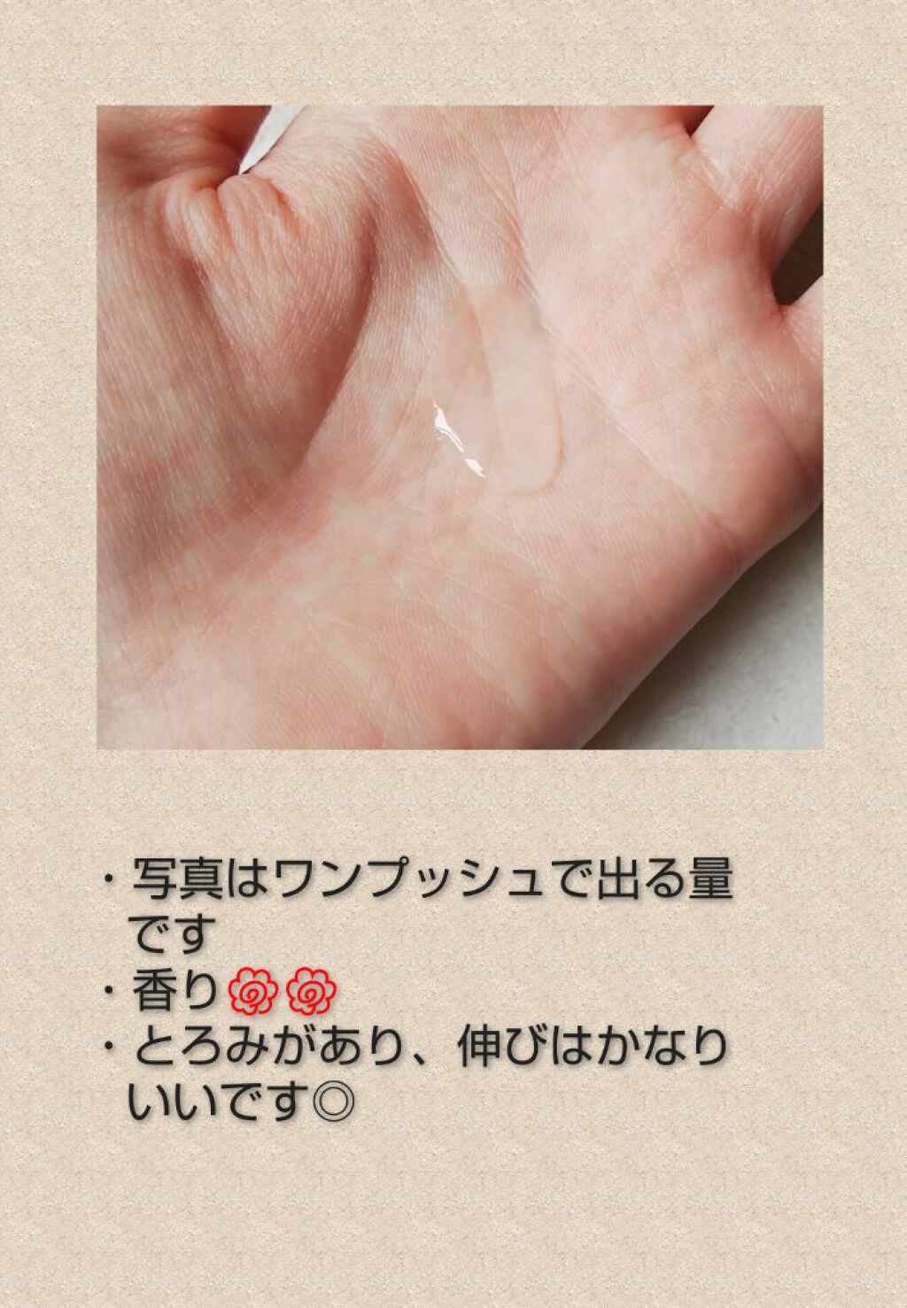 MORNING SURPRISE (3GF Repair Essence)/TONYMOLY/美容液を使ったクチコミ(2枚目)