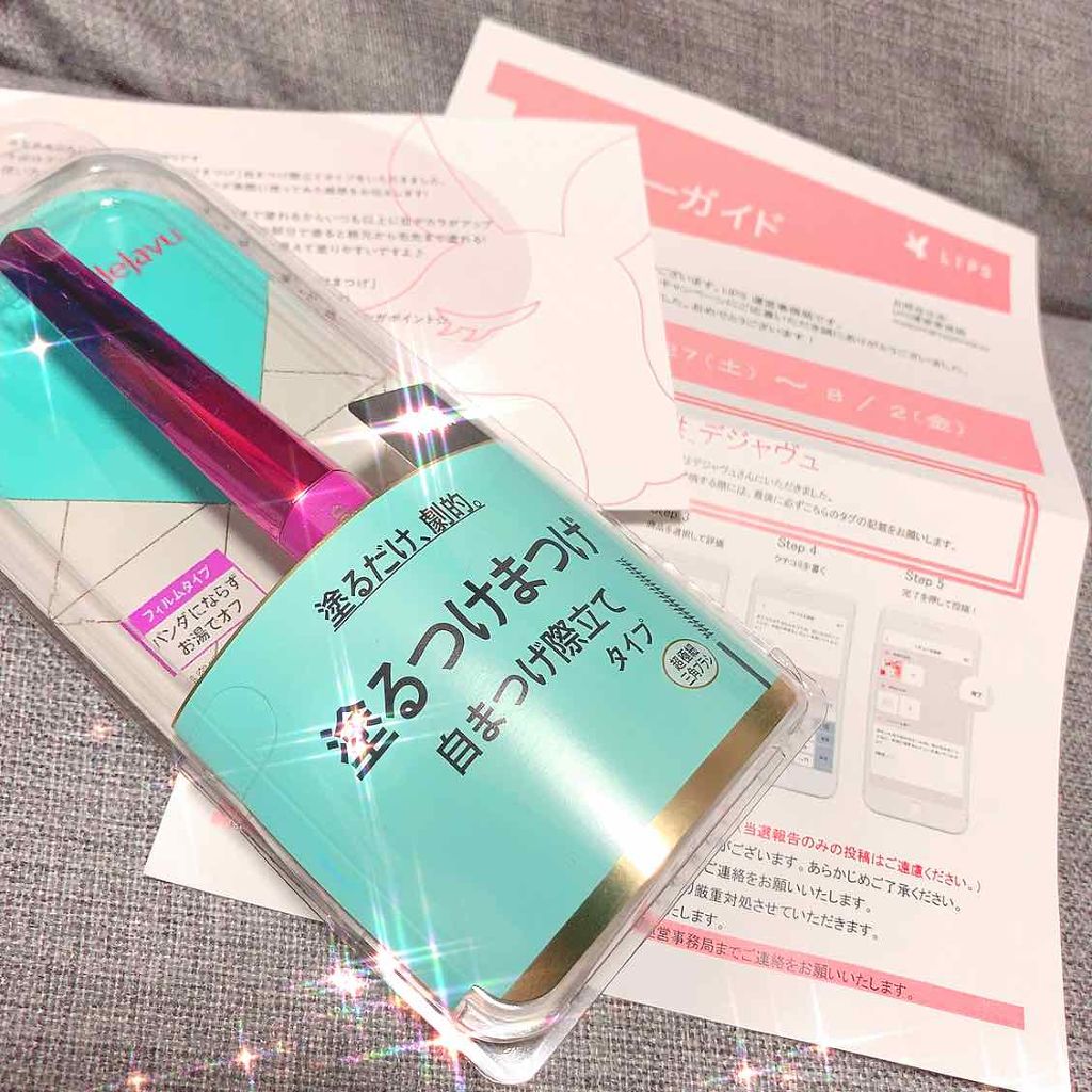 「塗るつけまつげ」自まつげ際立てタイプ/デジャヴュ/マスカラを使ったクチコミ(1枚目)