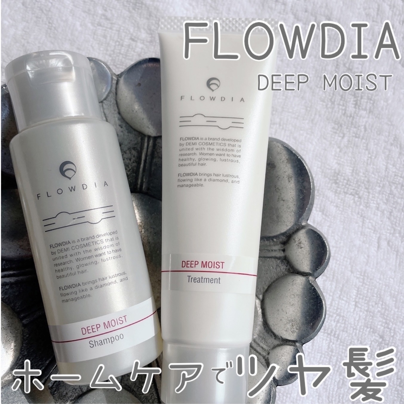 シャンプースリークモイスト／トリートメント スリークモイスト/FLOWDIA/シャンプー・コンディショナーを使ったクチコミ（1枚目）