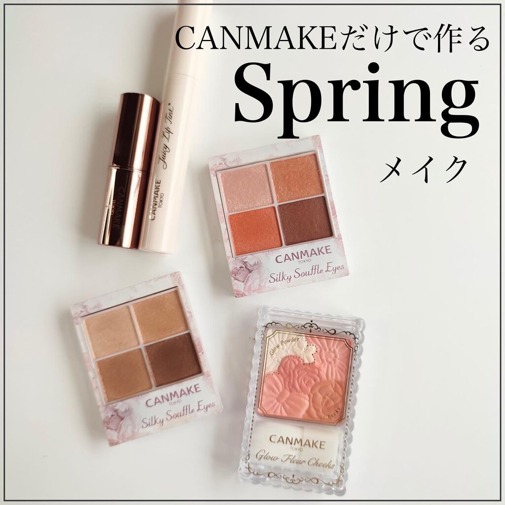 グロウフルールチークス/キャンメイク/パウダーチークを使ったクチコミ（1枚目）