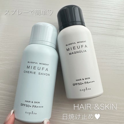 ミーファ フレグランスUVスプレー マグノリア/MIEUFA/日焼け止めミスト・スプレーを使ったクチコミ(1枚目)