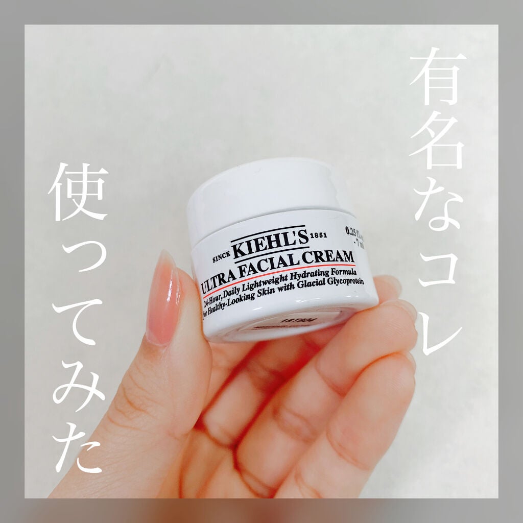クリーム UFC/Kiehl's/フェイスクリームを使ったクチコミ(1枚目)