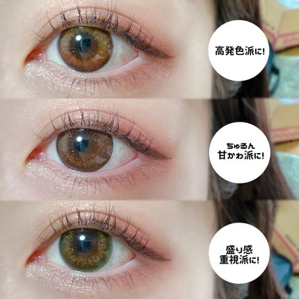 エバーカラーワンデー モイストレーベル/エバーカラー/ワンデー(1DAY)カラコンを使ったクチコミ(2枚目)