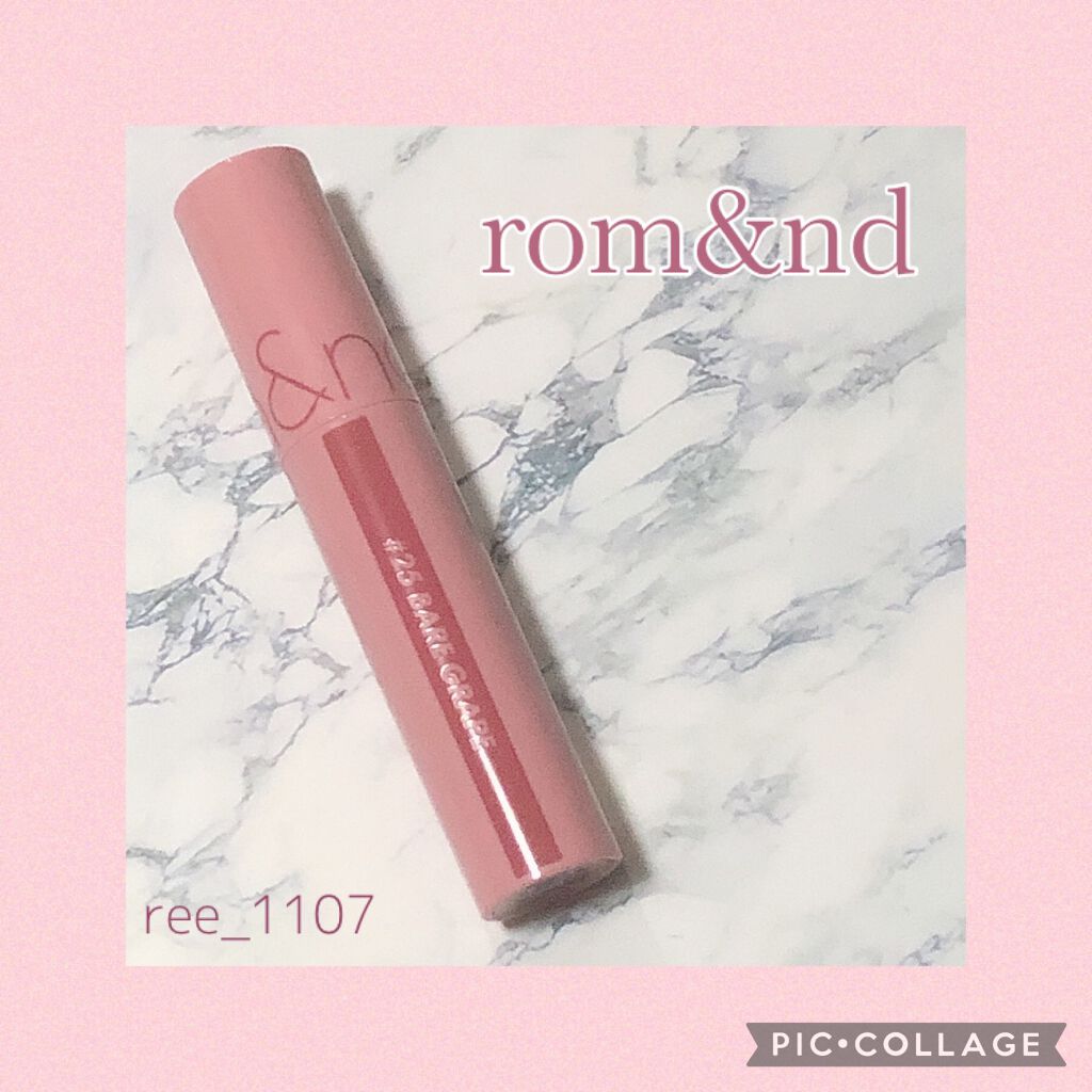 今回はマスク生活でも優秀で
リップが楽しめて改めて
リップ欲が高まったrom&ndの
2本目を購入しました✨

rom&nd
ジューシーラスティングティント
BEAR GRAPE

初めて購入したFIGFIGとはまた違う
かわいさ🥺💕
