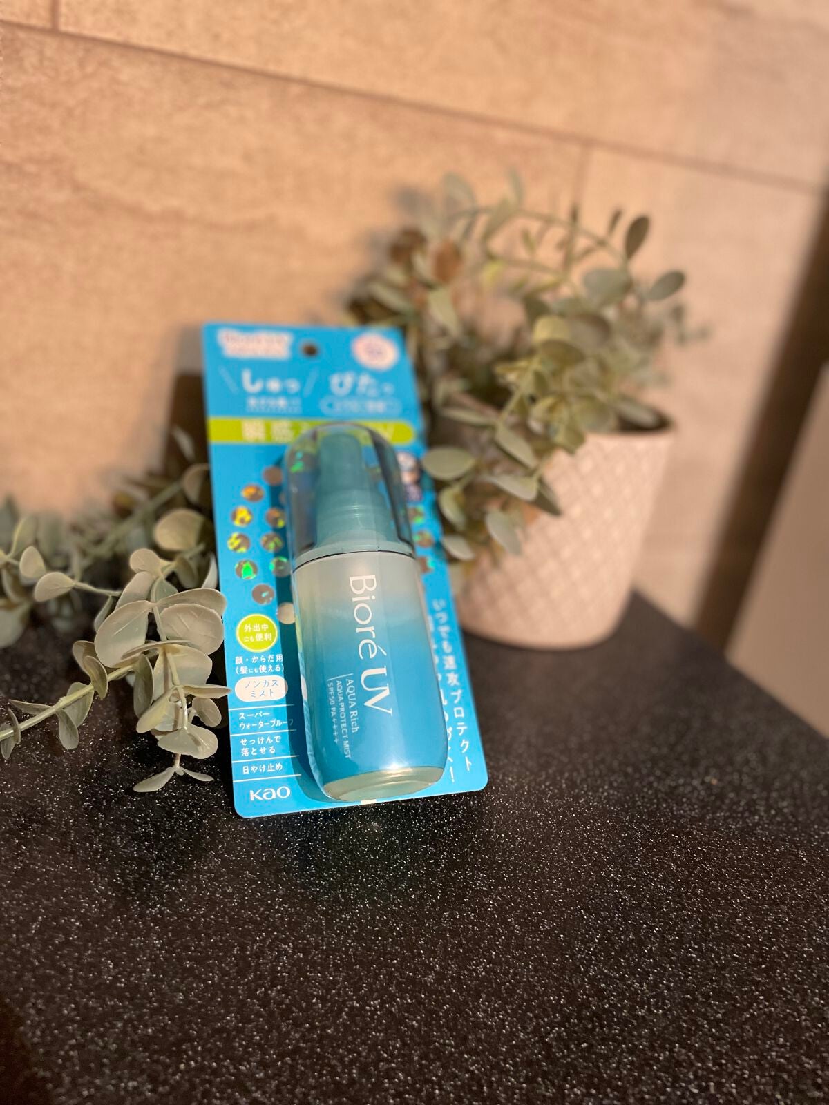 ビオレUV アクアリッチ アクアプロテクトミスト/ビオレ/日焼け止めミスト・スプレーを使ったクチコミ(1枚目)