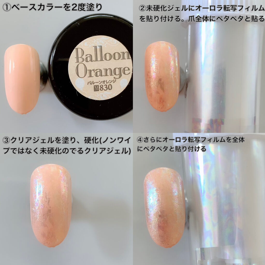 プリジェル カラーEX/プリジェル/ジェルネイルを使ったクチコミ（2枚目）