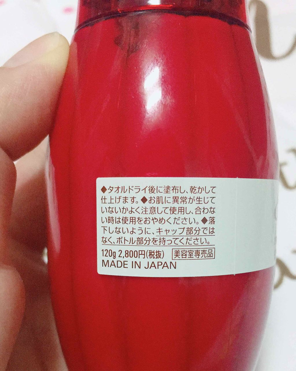 ディーセス　エルジューダ エマルジョン/エルジューダ/ヘアミルクを使ったクチコミ（3枚目）