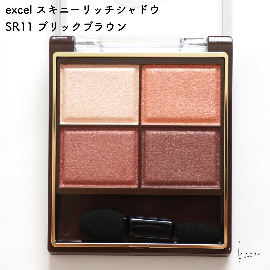 スキニーリッチシャドウ/excel/アイシャドウパレットを使ったクチコミ(3枚目)