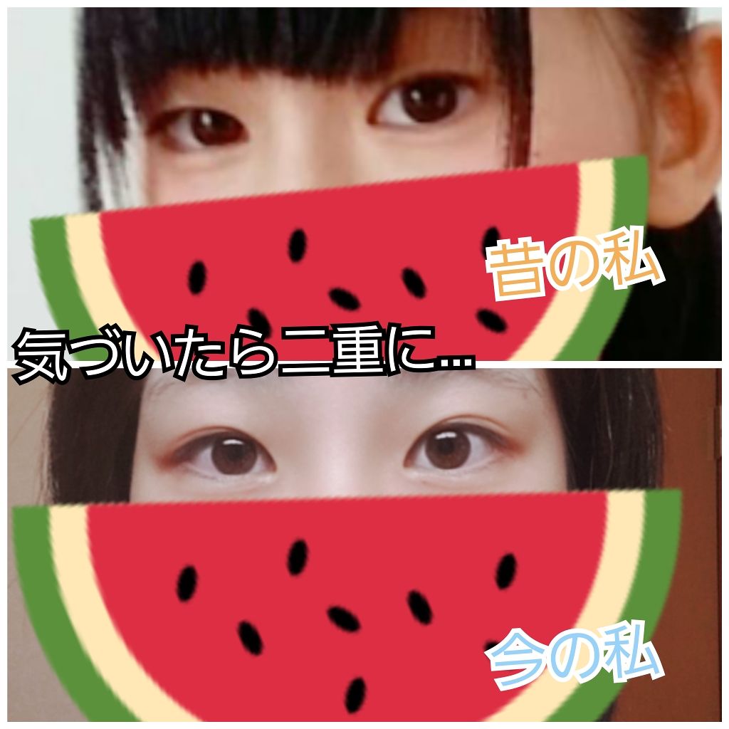 ワンダーアイリッドテープ Extra/D-UP/二重まぶた用アイテムを使ったクチコミ（1枚目）